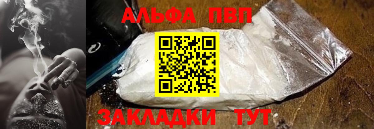 А ПВП СК Шелехов