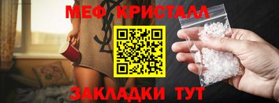 mdma Нальчик