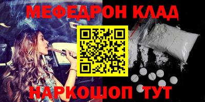 стафф Наро-Фоминск