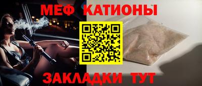 mdma Нальчик