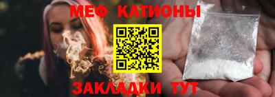 mdma Нальчик