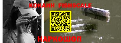 стафф Наро-Фоминск