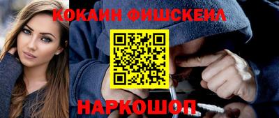 ГАЛЛЮЦИНОГЕННЫЕ ГРИБЫ Нарткала