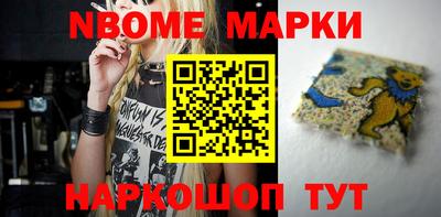 стафф Наро-Фоминск