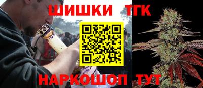 стафф Наро-Фоминск