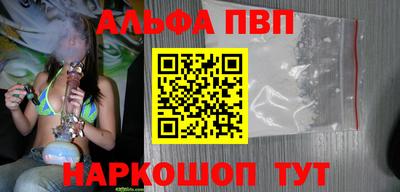 стафф Наро-Фоминск