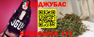 стафф Наро-Фоминск