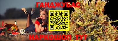 стафф Наро-Фоминск