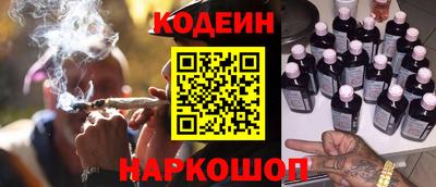 стафф Наро-Фоминск