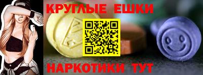 стафф Наро-Фоминск
