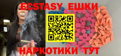 ГАЛЛЮЦИНОГЕННЫЕ ГРИБЫ Нарткала