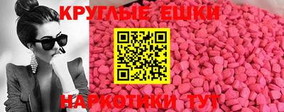 ГАЛЛЮЦИНОГЕННЫЕ ГРИБЫ Нарткала