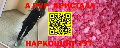 mdma Нальчик