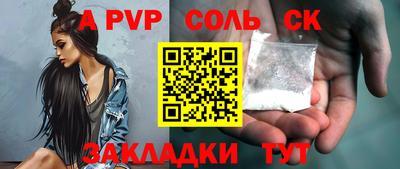 mdma Нальчик