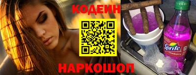 стафф Наро-Фоминск