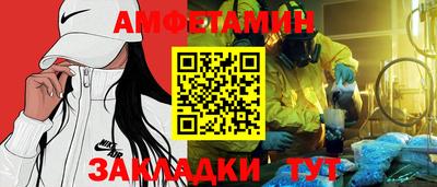 стафф Наро-Фоминск