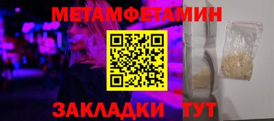стафф Наро-Фоминск