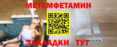 стафф Наро-Фоминск