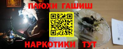 стафф Наро-Фоминск