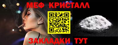 стафф Наро-Фоминск