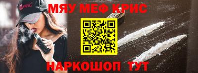 mdma Нальчик