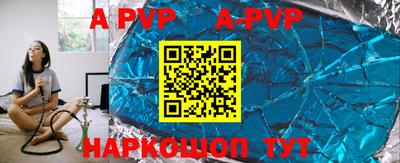 стафф Наро-Фоминск