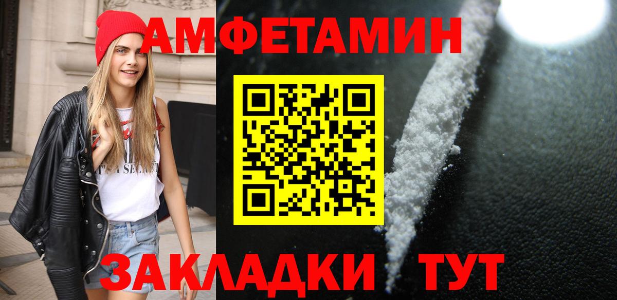 Метамфетамин Methamphetamine  Вход с VPN  Шелехов 