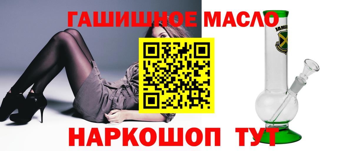 ТГК Wax Шелехов
