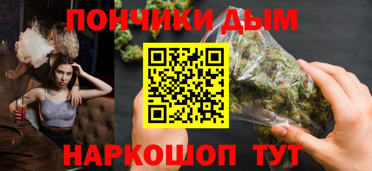 МАРИХУАНА AK-47 Шелехов